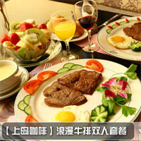 上岛咖啡