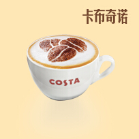 COSTA