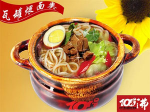 100度沸瓦罐快餐