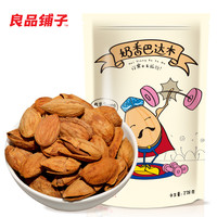 良品铺子休闲食品