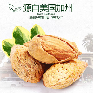 座上客休闲食品