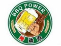 烤动力