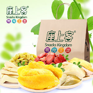 座上客休闲食品