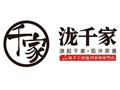 泷千家