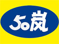 50岚奶茶