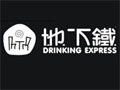 地下铁奶茶