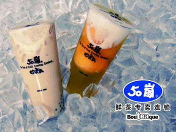 50岚奶茶
