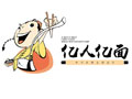 亿人亿面