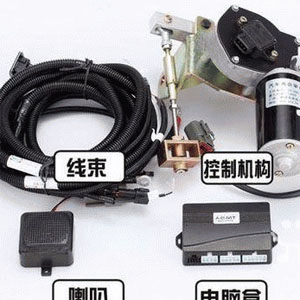 自动王自动离合器