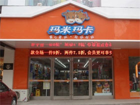 玛米玛卡