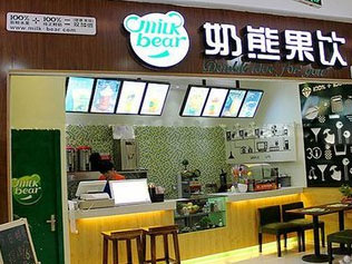 奶熊果饮