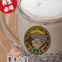 张阿姨奶茶