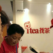 itea找茶