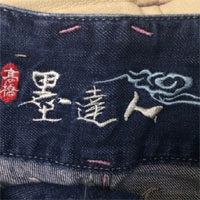 墨达人牛仔