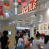 itea找茶
