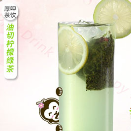 厚呷台式茶饮