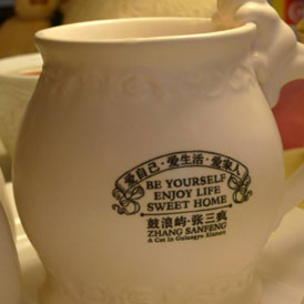 鼓浪屿张三疯奶茶