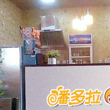 潘多拉奶茶