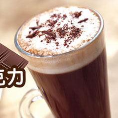 街客奶茶