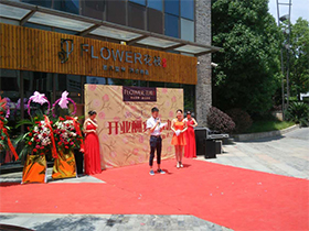 花枝港式西餐