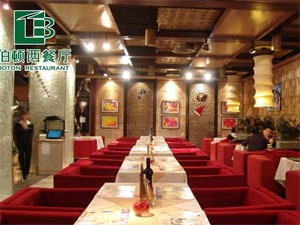 伯顿西餐厅