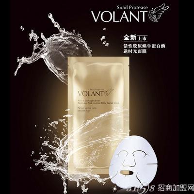 沃澜特蜗牛护肤