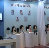 罗仕博尔美容美发