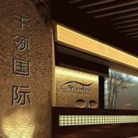 千领国际
