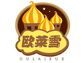欧莱雪冰淇淋