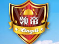 领帝牛排