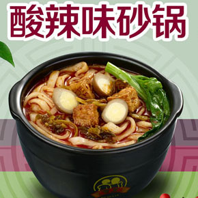 姐弟俩土豆粉