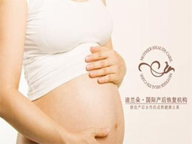 迪兰朵国际产后恢复机构