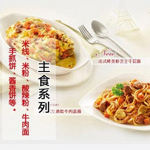 芋尚爱烧烤美食车