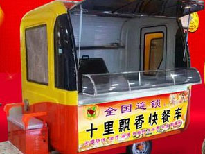 十里飘香小吃车