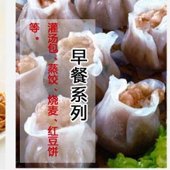 芋尚爱烧烤美食车