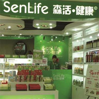 森活健康