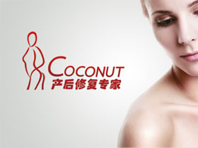 Coconut产后修复专家