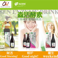 森活健康