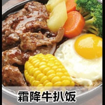 煲味传奇