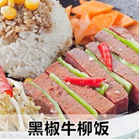 煲味传奇