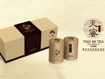 茶圣居茗茶