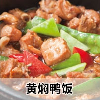 煲味传奇