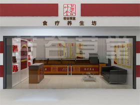 若谷草堂