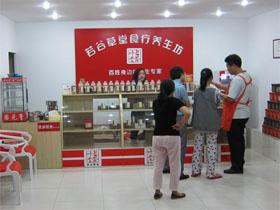 若谷草堂