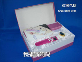 思凯瑞按摩仪