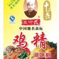 王守义十三香调味品