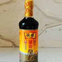 恒顺醋业