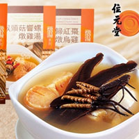 位元堂