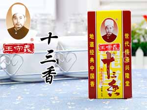 王守义十三香调味品
