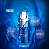 V&U面膜